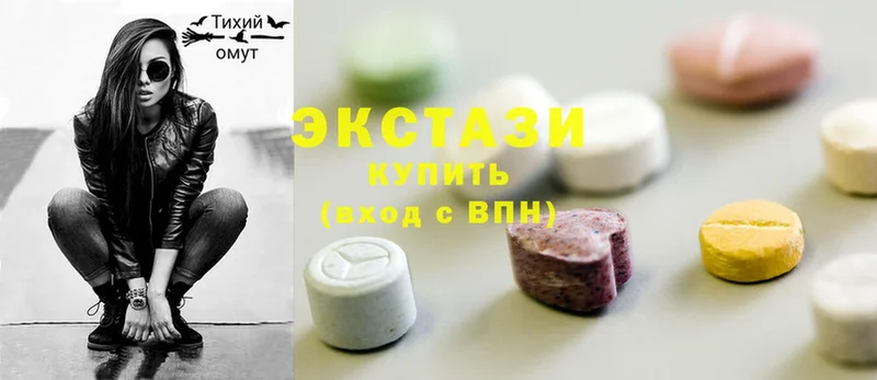 Ecstasy 280 MDMA Кубинка