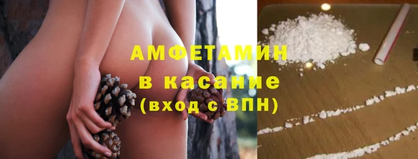 каннабис Бронницы